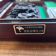 8/2まで　ジョンウォン工芸社 書道具セット 端渓硯 龍彫刻 墨・筆 木箱入りの画像