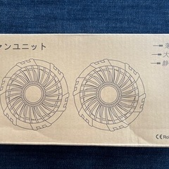 空調服LLサイズの画像