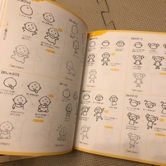 イラスト練習帳の画像