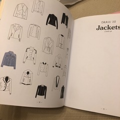 イラスト練習帳の画像