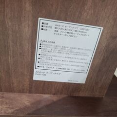 J1177【リユースのサカイ柏店】IRIS OHYAMA　アイリスオーヤマ　AVボード　オープンタイプ　OAB-100　クリーニング済み　参考価格5,980円の画像
