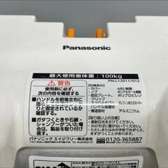 Panasonic パナソニック 入浴グリップ PN-L12011 介護用 ユニットバス 工事不要 入浴介護用品 手すり ユニットバスサポートの画像