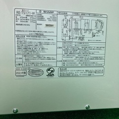 ★直接受取限定★中古　2023年製　シャープ電子レンジの画像