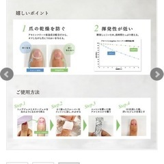ネイル　ノンアセトンリムーバー×2本の画像