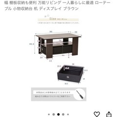 テーブルの画像