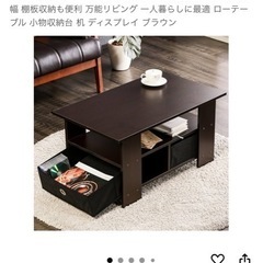 テーブルの画像