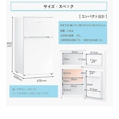 冷蔵庫の画像