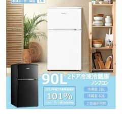 冷蔵庫の画像