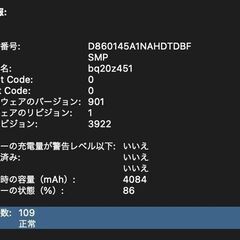 MacBook Pro（13インチ,2017,Thunderbolt 3ポートx 4）512GB/16GB〈MPXW2J/A〉⑥の画像