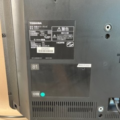 液晶テレビ 32インチ 2013年製 東芝 32S7  REGZA 液晶TV 32型 リモコン付き 動作確認済み TOSHIBA  レグザ 札幌市の画像