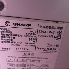 取引中☆SHARP洗濯機5.5kg ES-GE55nの画像