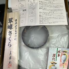 【お盆】盆提灯　置き提灯　大内行灯　翠峰さくら11号絹張二重　一対の画像