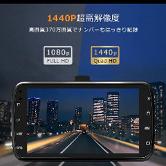 未使用品　H21 PRO ドライブレコーダーの画像
