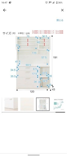 決まりました！ニトリキッチンボード（ソレル 120KB WH）