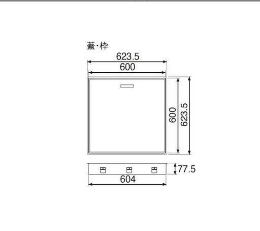 城東テクノ　高機密型床下点検口2台