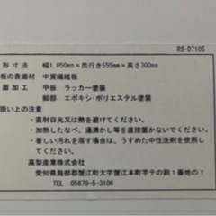 O 2507-794 ワークデスク キズ汚れ有りの画像