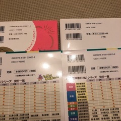 知育　未使用の画像