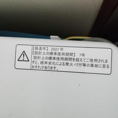 hisense 5.5kg 洗濯機の画像