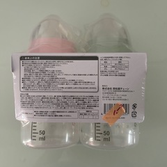 スマートエンジェル　哺乳瓶の画像