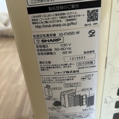 SHARP 空気清浄機の画像
