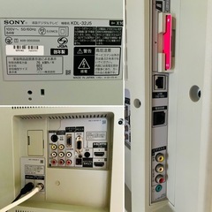 SONY BRAVIA 32インチ の画像