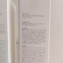 【おまとめ割あり】プルエストの画像