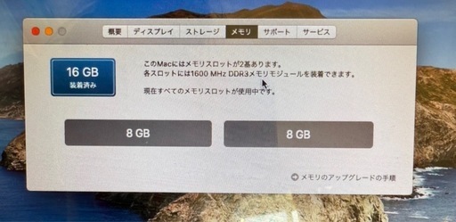 決まりました
【MacBook Pro 13インチ】1TB 高速16GBメモリ✨SSD搭載