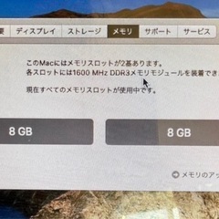 【MacBook Pro 13インチ】高速16GBメモリ✨SSD搭載の画像