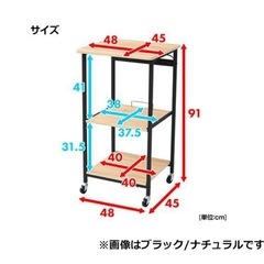レンジラックの画像