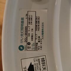 DAIKO シーリングライト　8〜10畳　リモコンつき　の画像