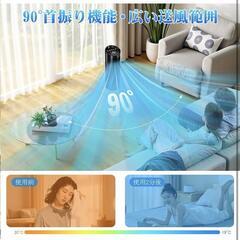 【新品】タワーファン 扇風機 AI自動風 風量4段階 羽根なし タワー扇風機 スリムの画像