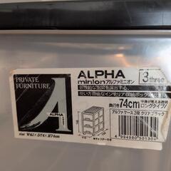 収納３段ケースの画像
