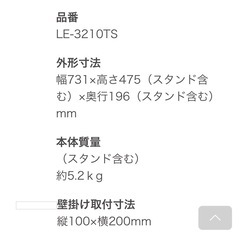 テレビの画像