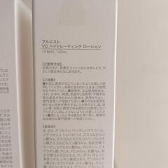 【おまとめ割あり】プルエストの画像