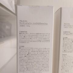 【おまとめ割あり】プルエストの画像