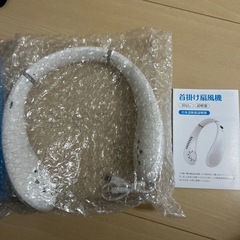 首掛け扇風機の画像