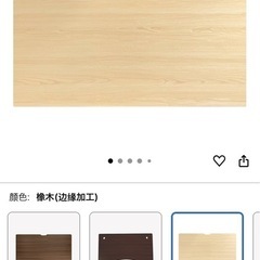 昇降デスク、パソコンデスクの画像