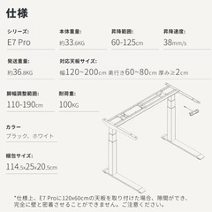 昇降デスク、パソコンデスクの画像
