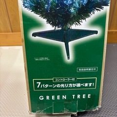 クリスマスツリーの画像