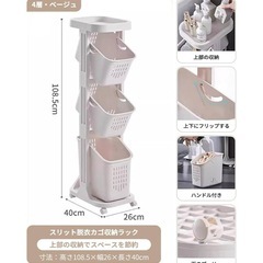 ランドリーの画像