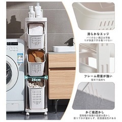 ランドリーの画像