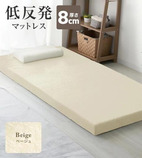 Sleepenrich セミダブル　未使用品 楽天市場】アウトレット セミダブルベッド マットレス付の通販
