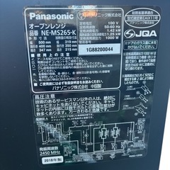 Panasonic オーブンレンジ　黒　の画像