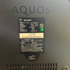 シャープ　AQUOS 32型　LC 32D10の画像