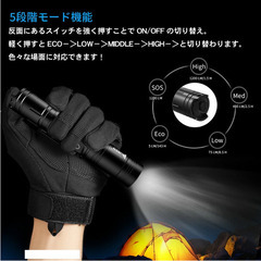 WUBEN フラッシュライトL50 1200LM 充電式 防水 防塵 強力 明るい 18650リチウムイオン充電池 懐中電灯 LED 防災 防犯の画像