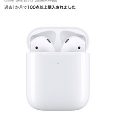 正規品 Apple AirPods 2世代 の画像