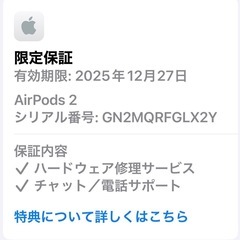 正規品 Apple AirPods 2世代 の画像