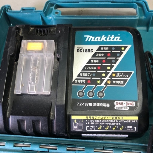 マキタ✨makita?中古電動工具セット?