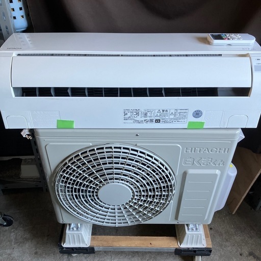 保証付、取付込、日立2023年2.2kw6畳