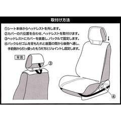 ミニオン　シートカバー　前　後　エプロンタイプの画像